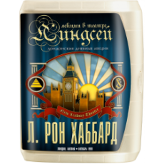 Лекции в театре „Линдсей“: Лондонские дневные лекции